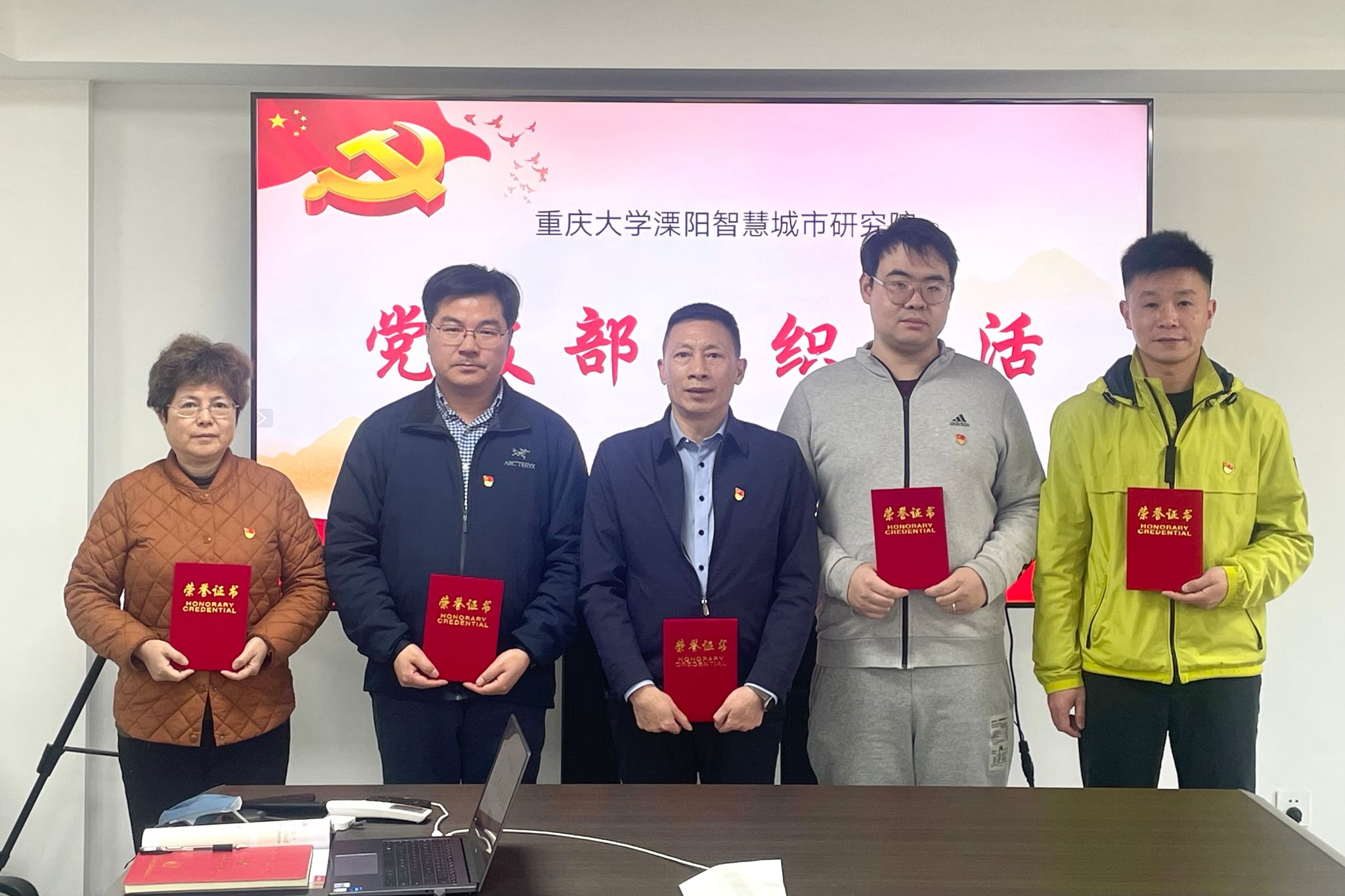 重庆大学溧阳智慧城市研究院党支部组织开展3月主题党日活动