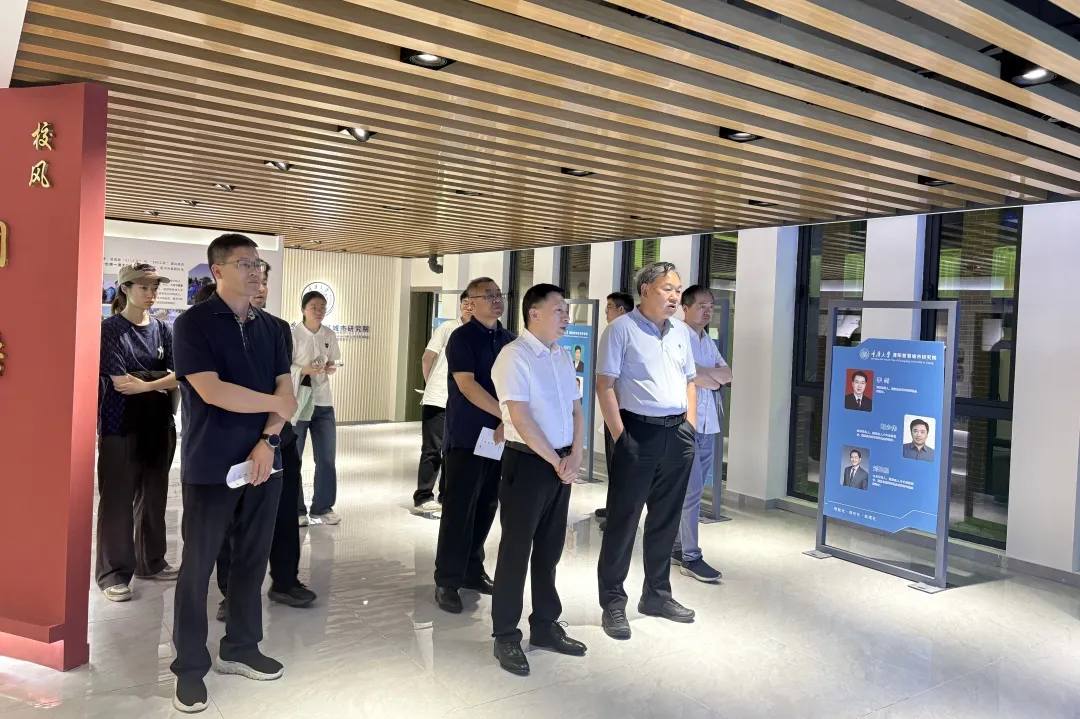 陆桂华一行莅临重庆大学溧阳智慧城市研究院调研指导