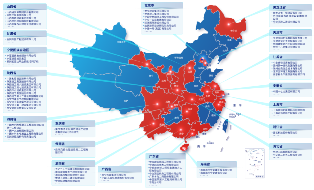 全国首创！AiSMS中国特色智慧安全管理体系重磅发布